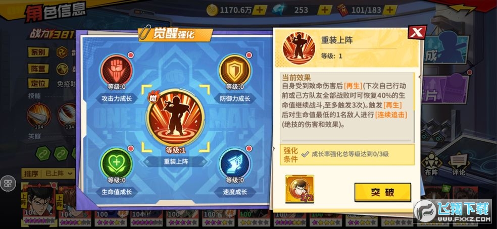 һȭ������ǿ֮�а�׿��