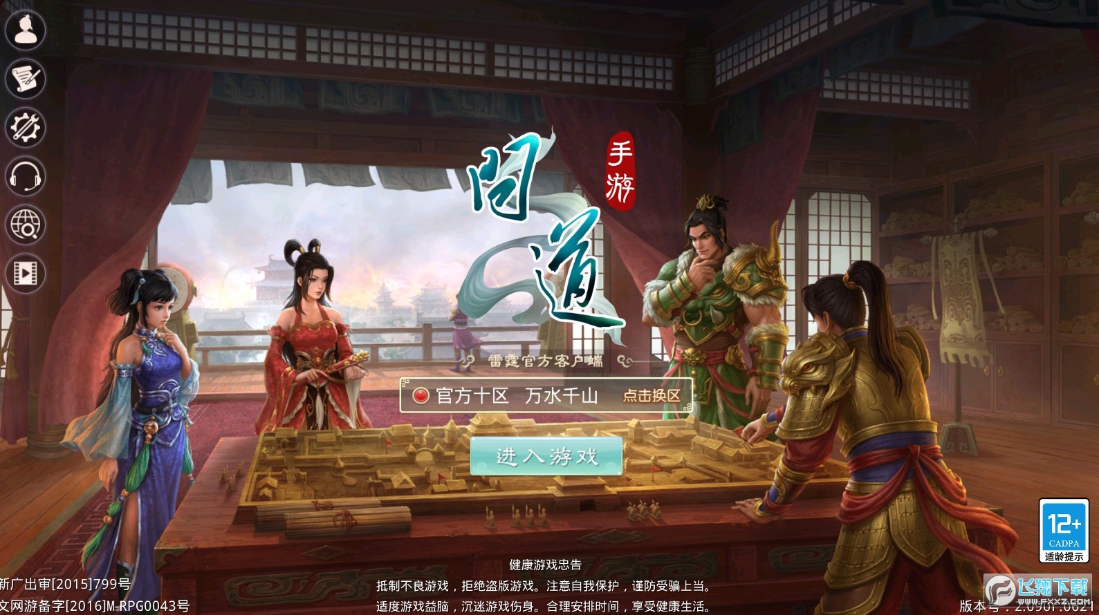 �ʵ����ιٷ����°汾