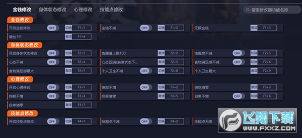 �����������Ӱ�޸���