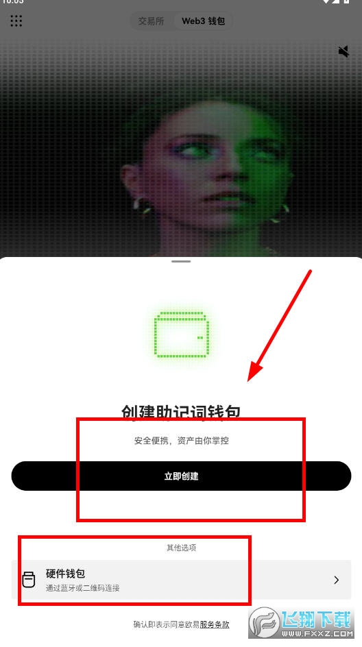 web3钱包怎么创建?web3钱包怎么买币交易?web3钱包使用教程 web3钱包怎么创建?web3钱包怎么买币交易?web3钱包使用教程