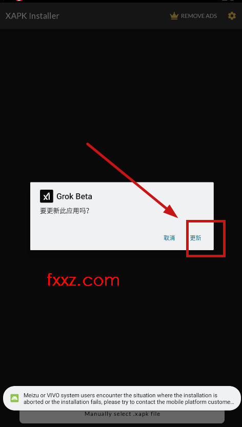 grok beta���ذ�װ2025���°汾