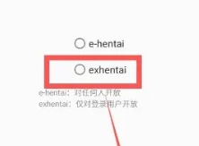ehviewer软件怎么进入_ehviewer使用教程 ehviewer软件怎么进入_ehviewer使用教程