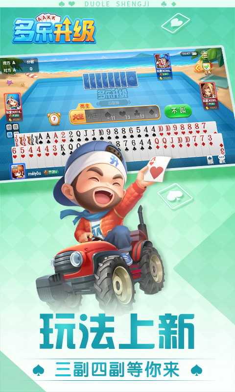 �����������ٷ����棩