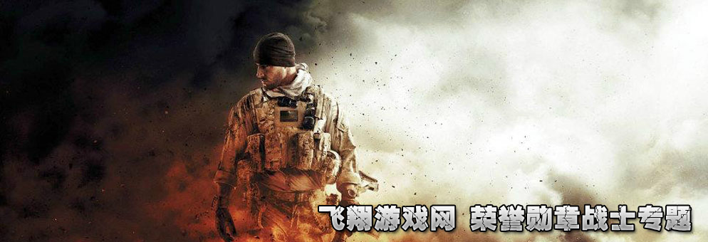 ����ѫ��սʿ