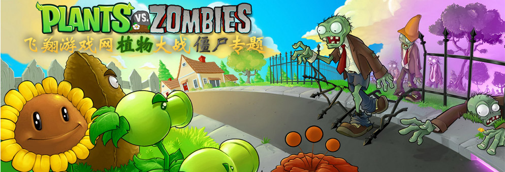 ֲ���ս��ʬ