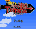 ̩������Terraria���İ�