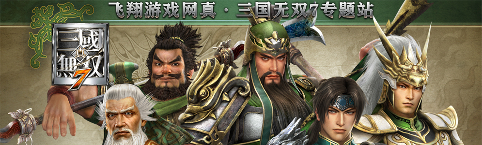 ��������˫7