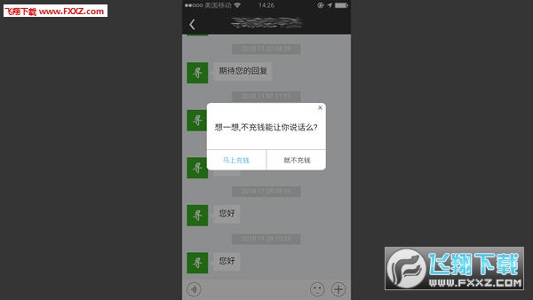 ǰ���ƽ�(Excellent Expectations)��ͼ2