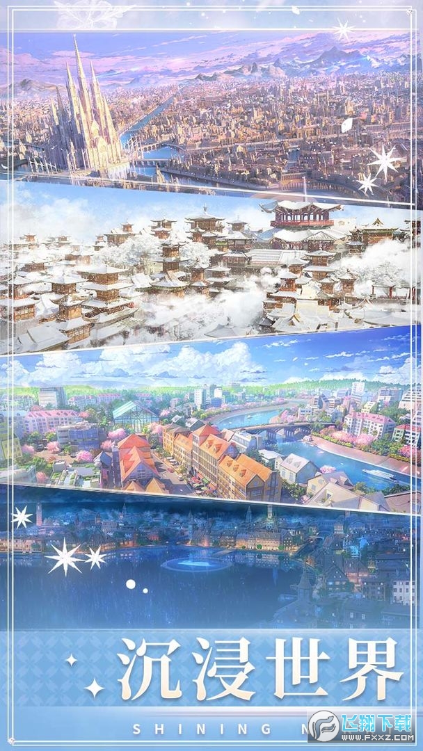 闪耀暖暖九游版v5.1.2324830安卓版截图5