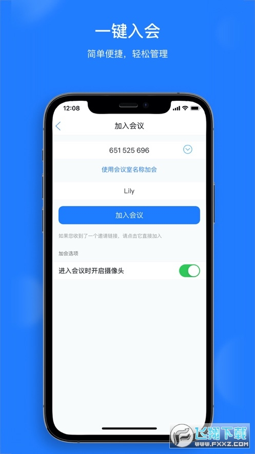 UClink���Կͻ��˽�ͼ1