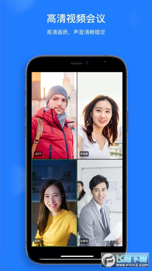 UClink���Կͻ��˽�ͼ2