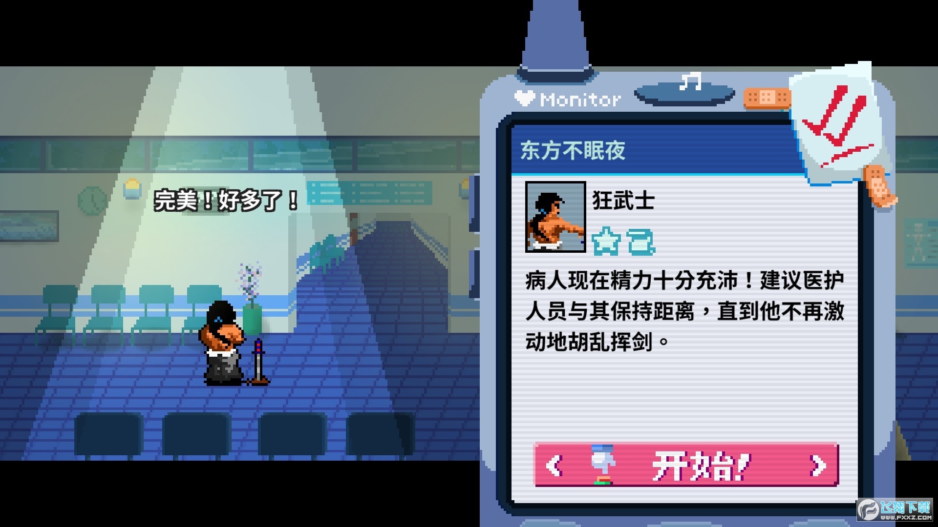 ����ҽ����ͼ2