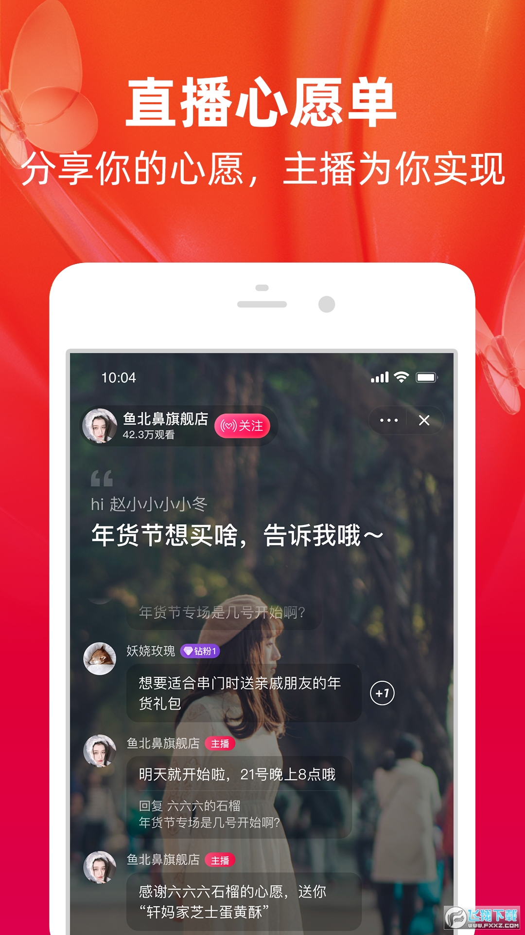 �Ա�app�ٷ���v9.22.1��ͼ1