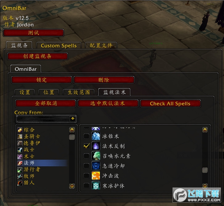 OmniBar���ɷ�TBC�жԼ��ܼ�ز����ͼ1