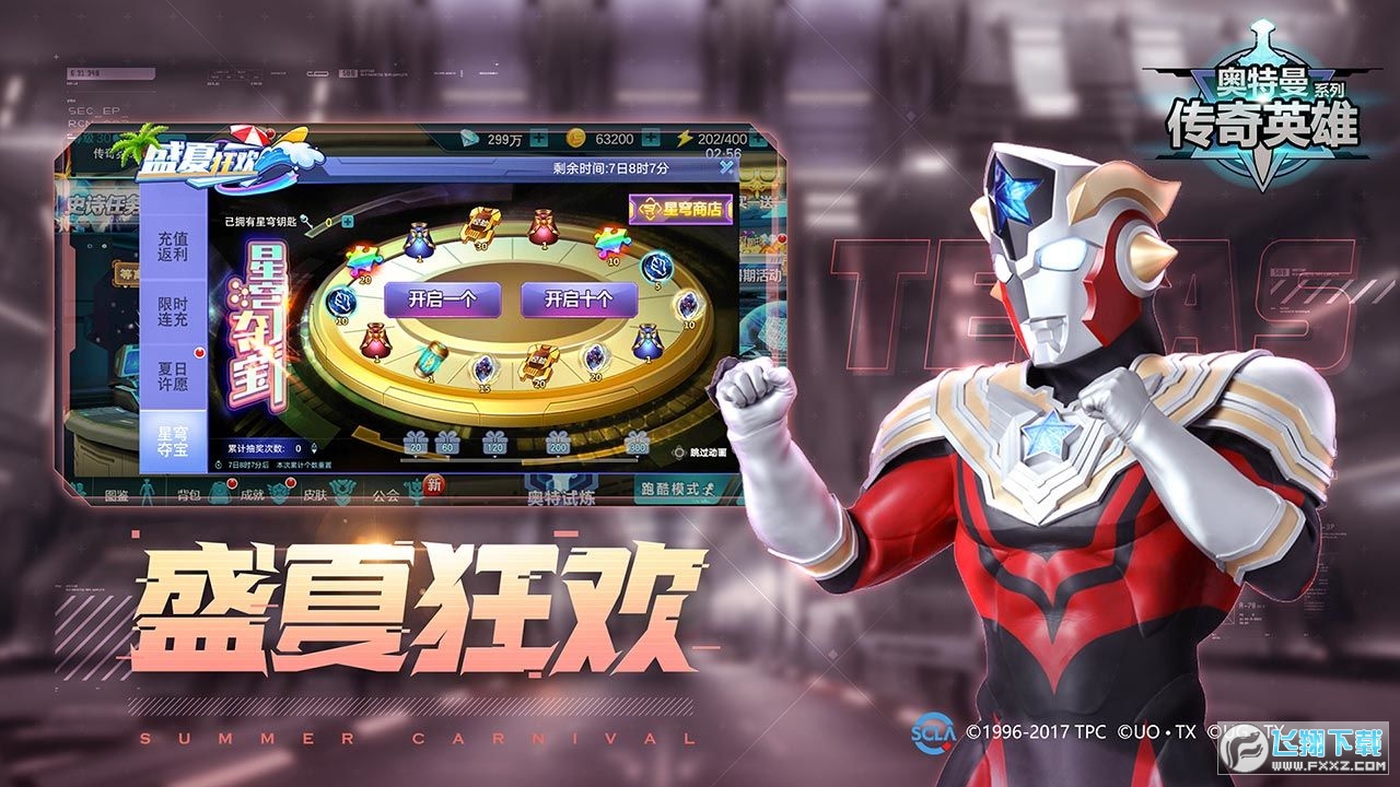 ����������Ӣ�������ڹ���2025v1.3.1���°��ͼ3