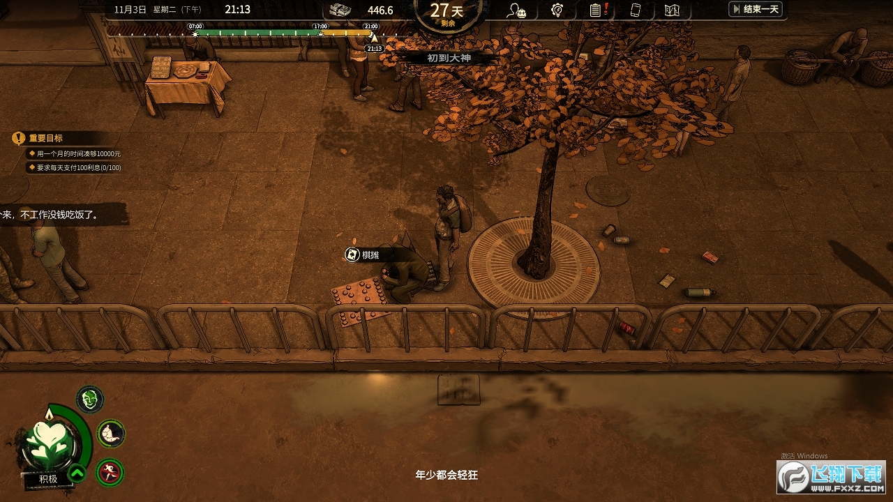 �����v1.0ʮ�����޸�����ͼ0