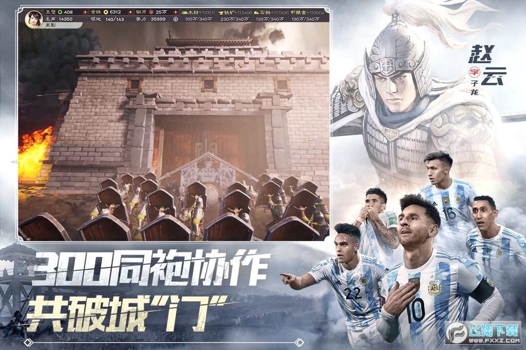 ����־ս�԰���ΰ�����2026��v2074.1617���°��ͼ0