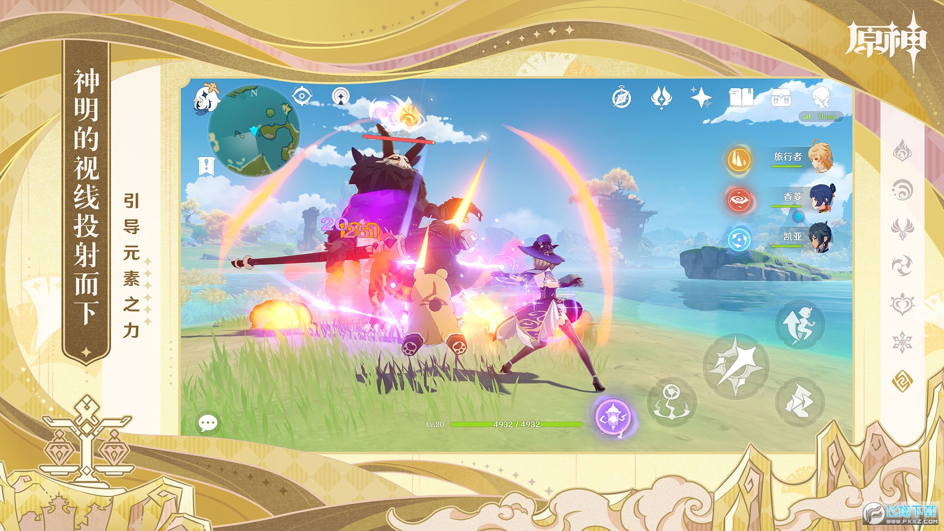 ��ԭ��safew���԰��ͼ3