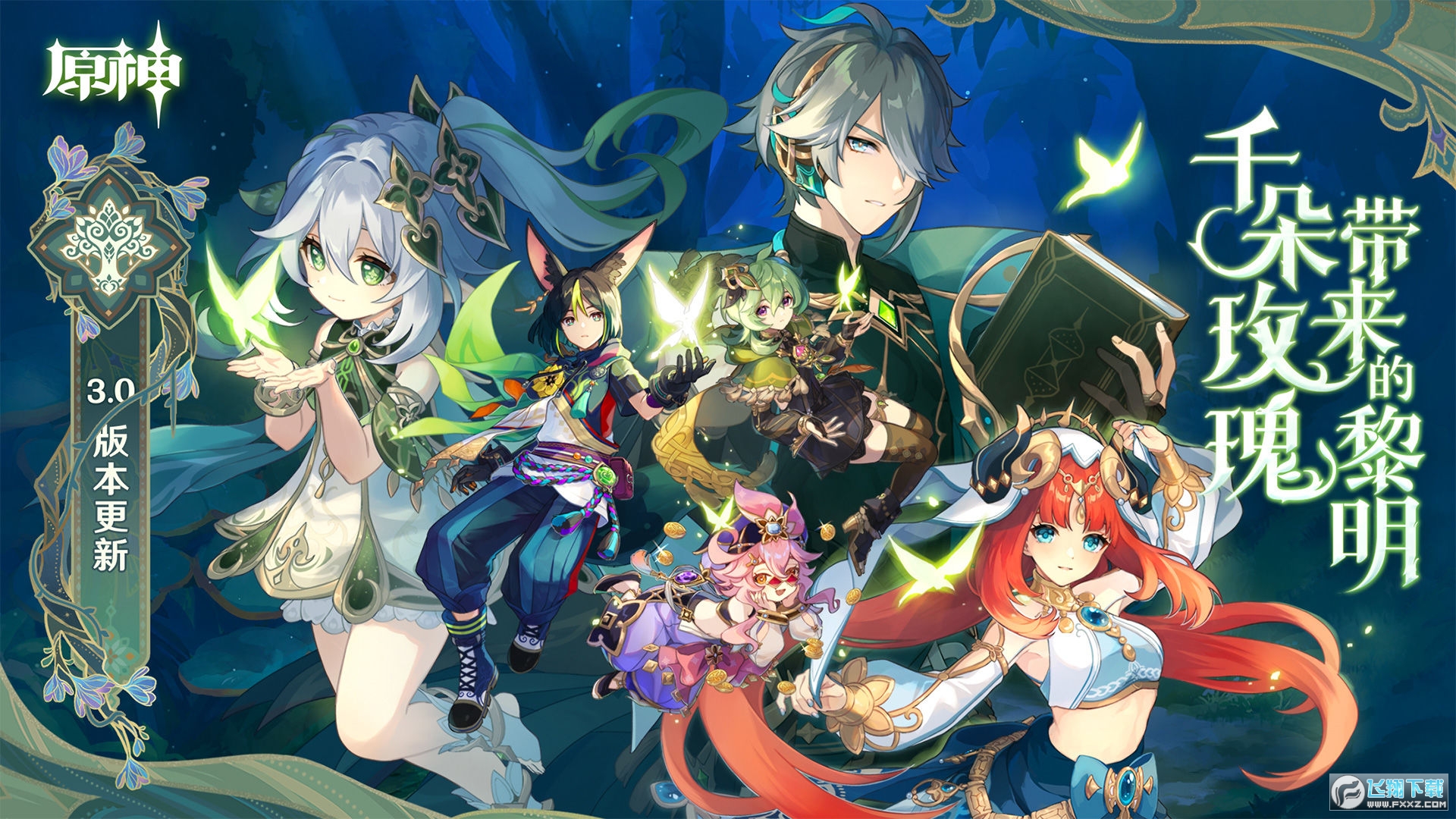 ��ԭ��safew���԰��ͼ4