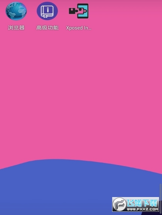 x8ɳ�䰲׿��Ѱ�2023�ٷ����°��ͼ0