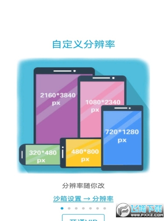 x8ɳ�䰲׿��Ѱ�2023�ٷ����°��ͼ1