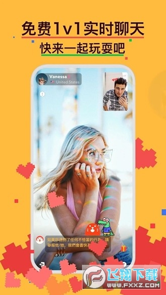 小鳄鱼聊天软件下载安卓最新版(hay)v8.29.0国际版截图1