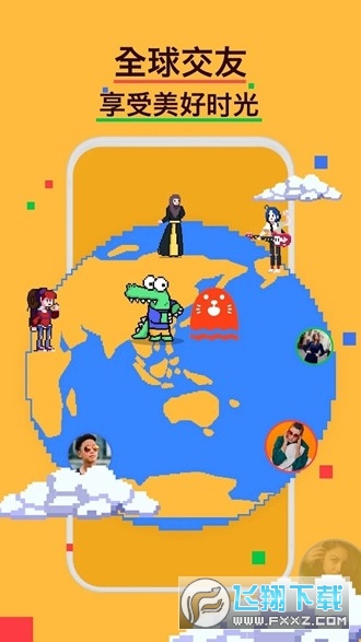 小鳄鱼聊天软件下载安卓最新版(hay)v8.29.0国际版截图2