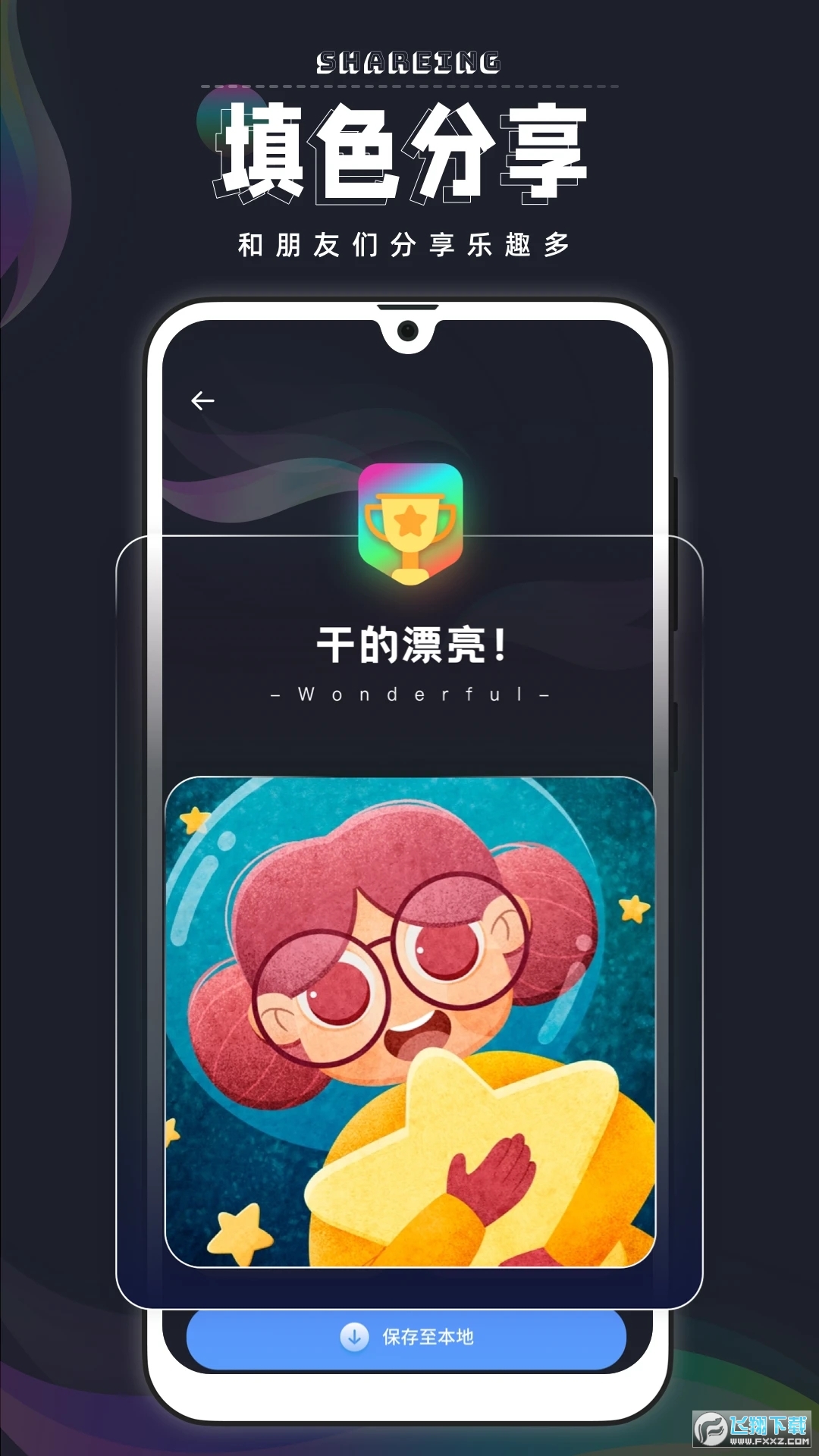 procreate���氲׿2023���°��ͼ2