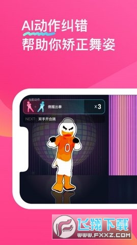 bonbonjump��׿�ٷ�����2023���°��ͼ0