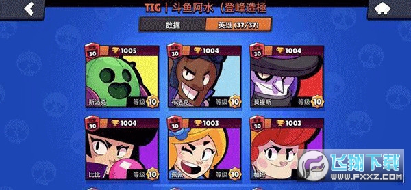 nulls brawl���°汾��ͼ3