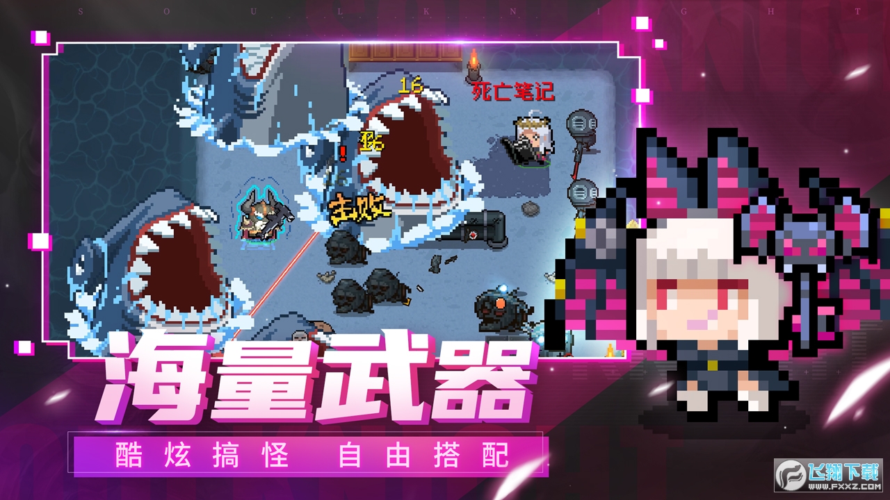 Ԫ����ʿ�汾�ٷ�����7.7.1���°��ͼ0