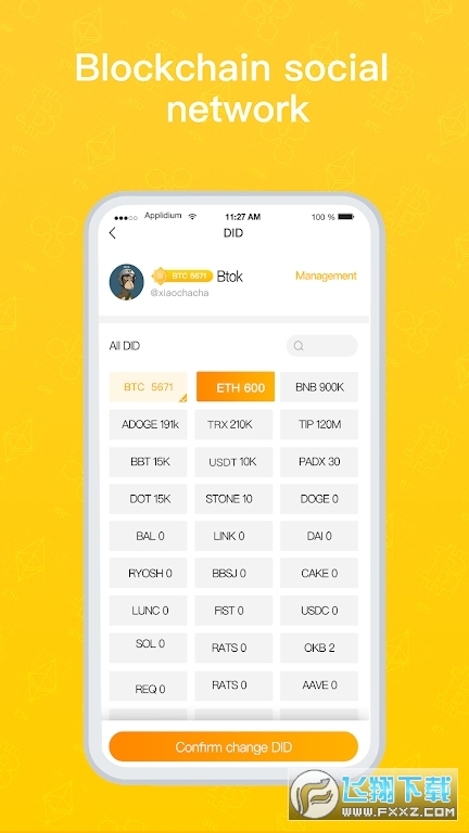 Btok�ٷ��������°�v7.1.7��ͼ1