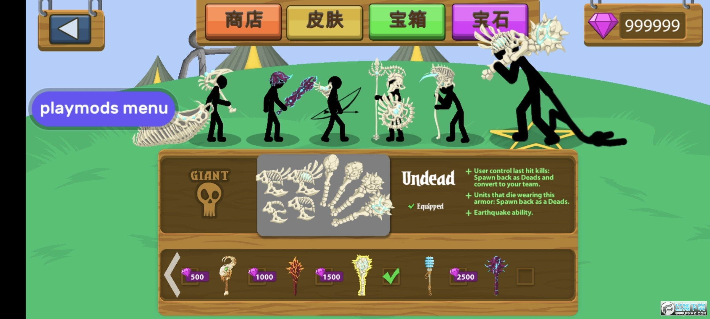 �����ս���Ų����޽����ʯ��v2025.1.227���°��ͼ4