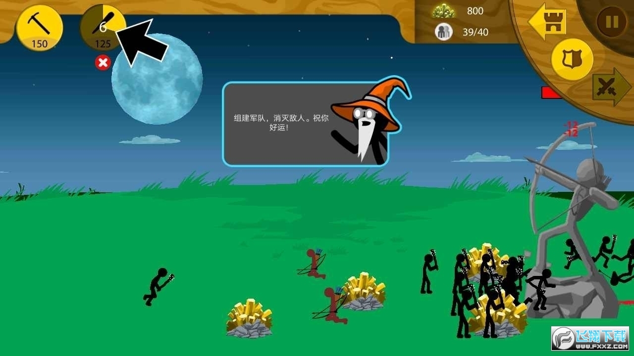 �����ս���Ų��ٻ���(���ĸ����˵�)v2025.1.227���°��ͼ1