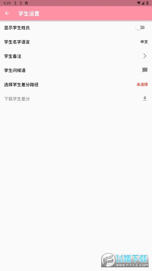 MomoTalk���°汾����2025��v0.6.31��׿���ͼ2