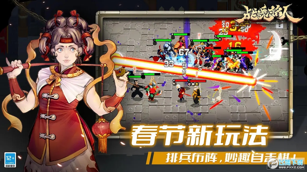 ս����������˼2026���°�v2.16.1��׿���ͼ4