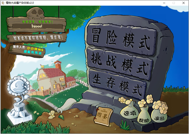 Ǳͧΰΰ��ֲ���ս��ʬ�ӽ���safew���԰��ͼ0