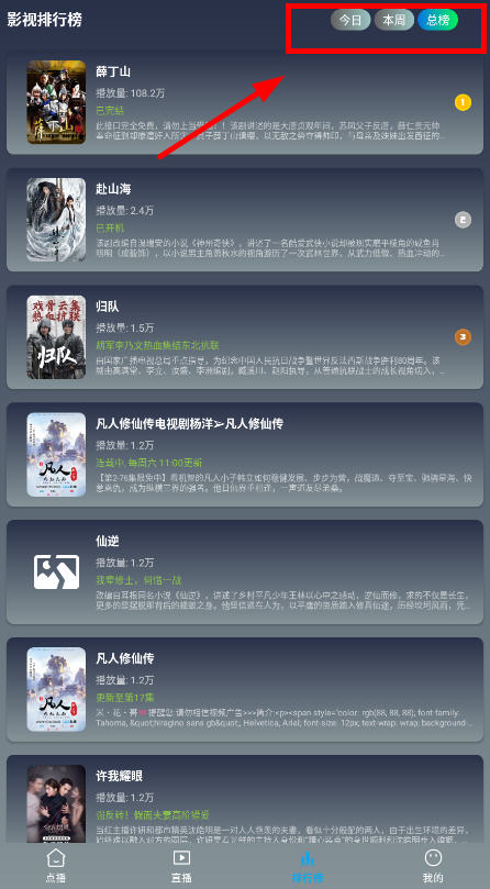 黑白4K手机端官方正版v3.0.6安卓版截图5