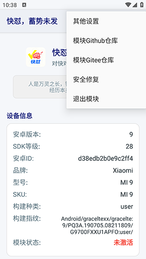 ����APP��Աģ���������°�1.2.0��ͼ3