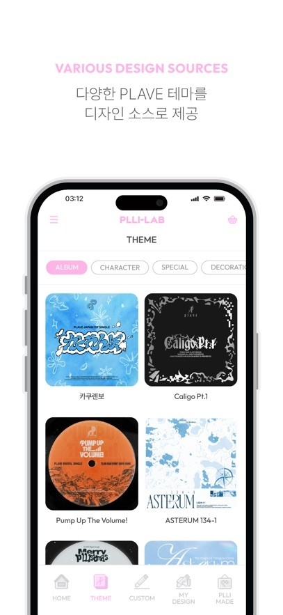 PLLI-LAB官方正版1.0.18截图0