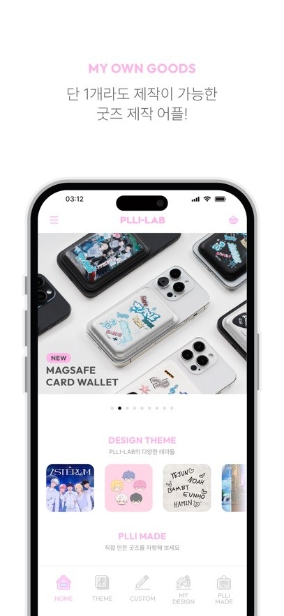 PLLI-LAB官方正版1.0.18截图3