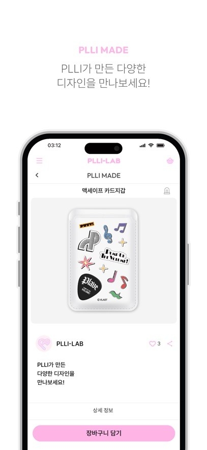 PLLI-LAB官方正版1.0.18截图1