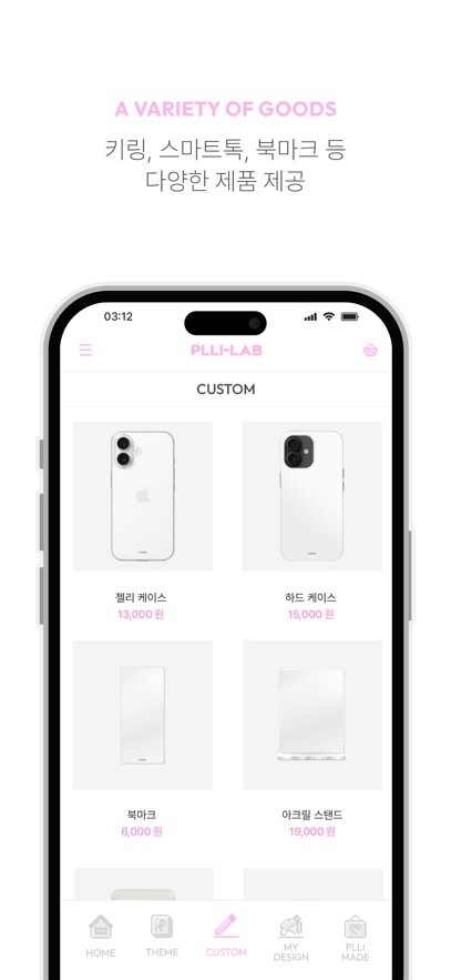 PLLI-LAB官方正版1.0.18截图2