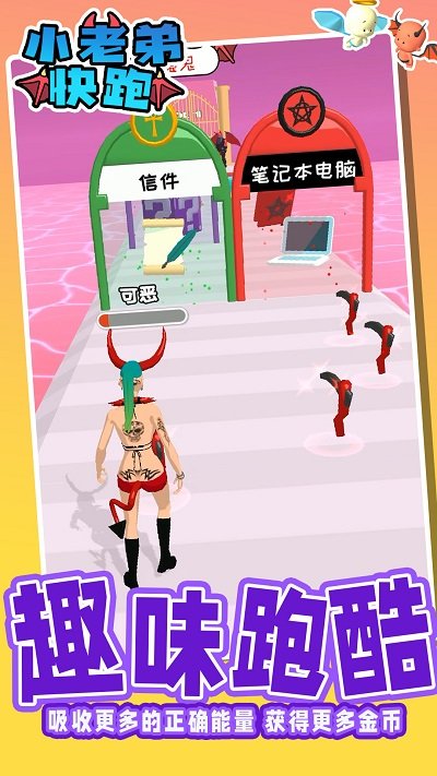 С�ϵܿ�����ʹ��ħ�ֻ���v1.0.7��ͼ2